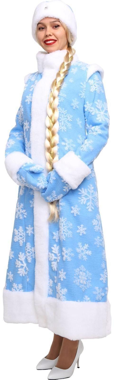 Карнавальный костюм «Снегурочка Боярская», шубка, шапочка, рукавички, р. 54