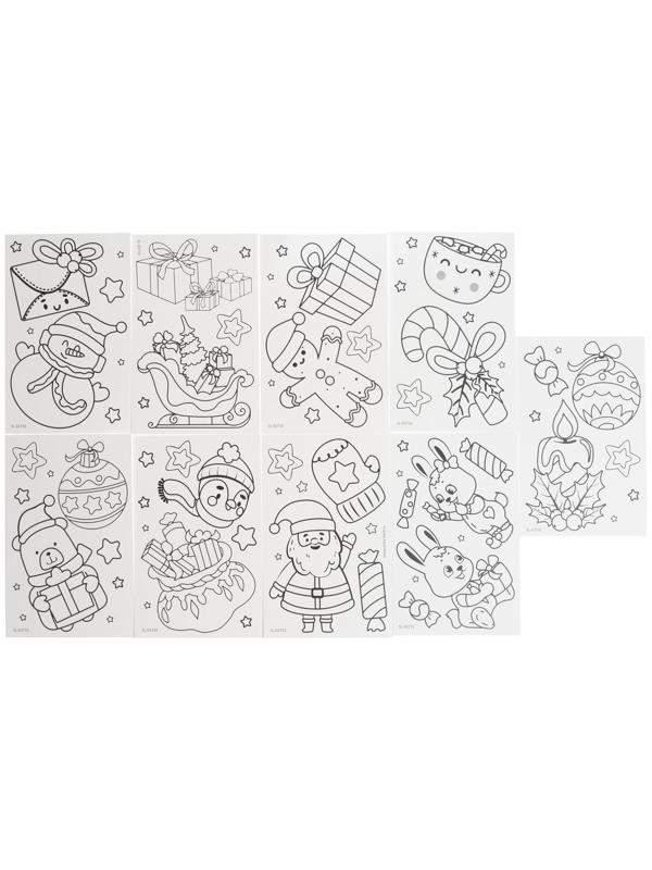 Набор для творчества «Раскрась витражики - новый год», 20 шт в наборе