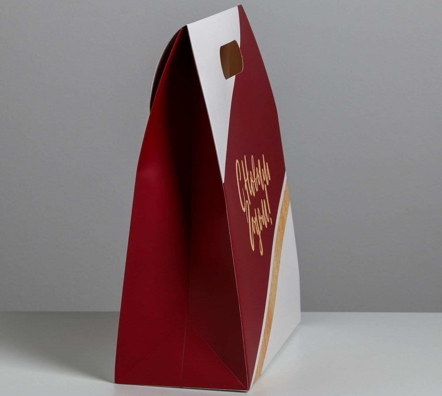 Пакет с клапаном «С наилучшими пожеланиями», 26 х32 х12 см