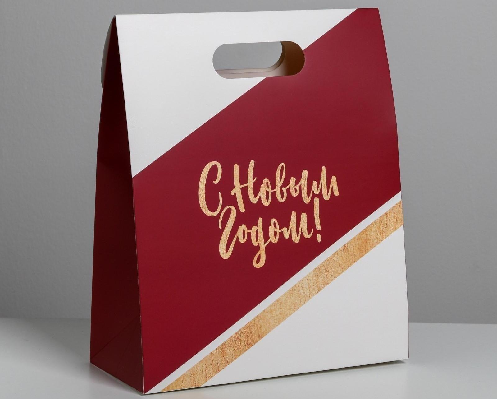 Пакет с клапаном «С наилучшими пожеланиями», 26 х32 х12 см