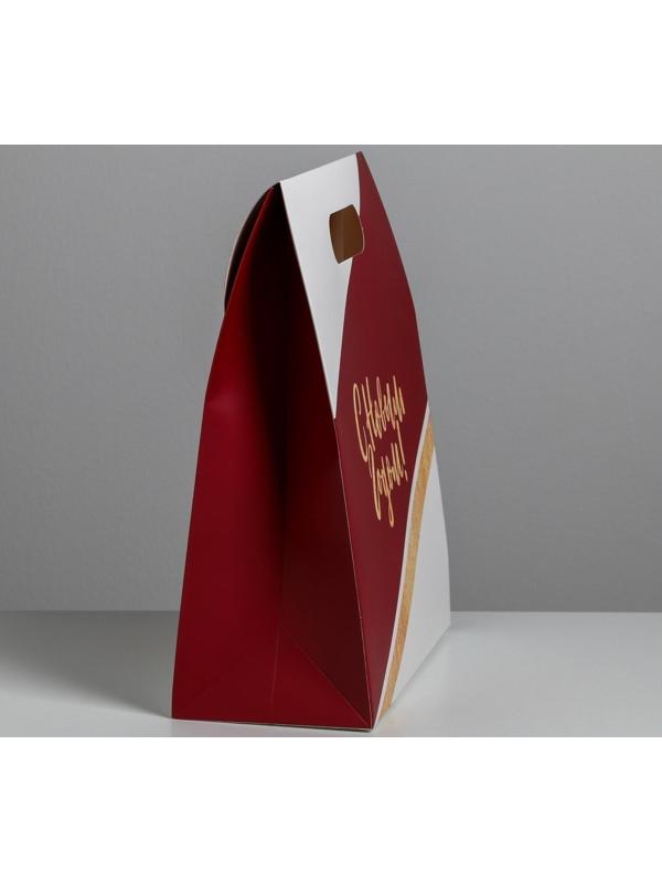 Пакет с клапаном «С наилучшими пожеланиями», 26 х32 х12 см