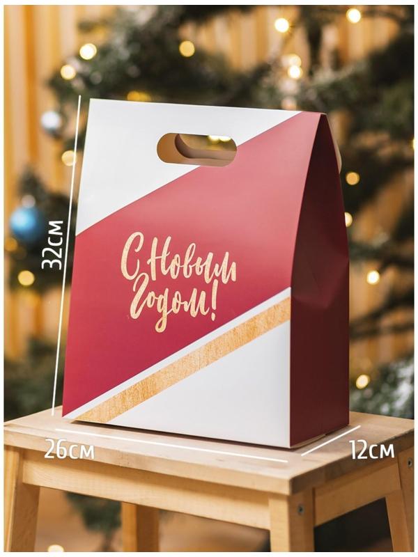 Пакет с клапаном «С наилучшими пожеланиями», 26 х32 х12 см