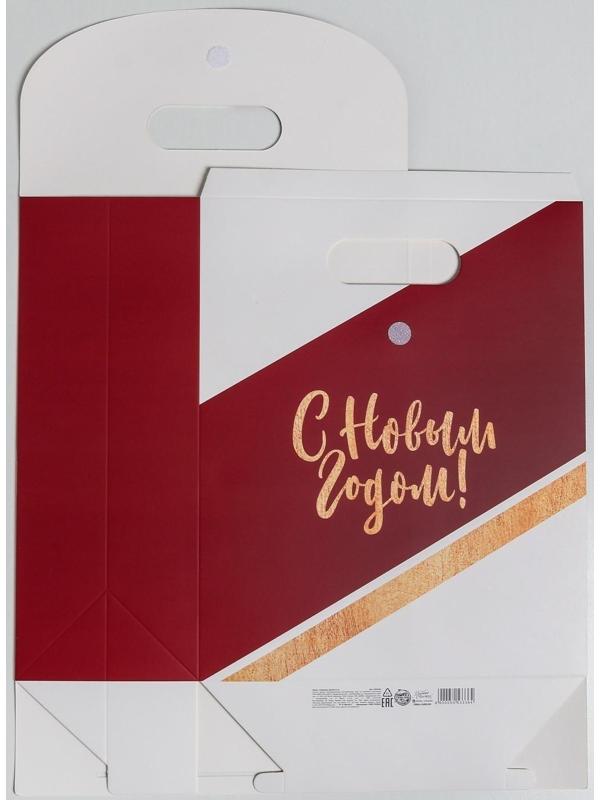 Пакет с клапаном «С наилучшими пожеланиями», 26 х32 х12 см