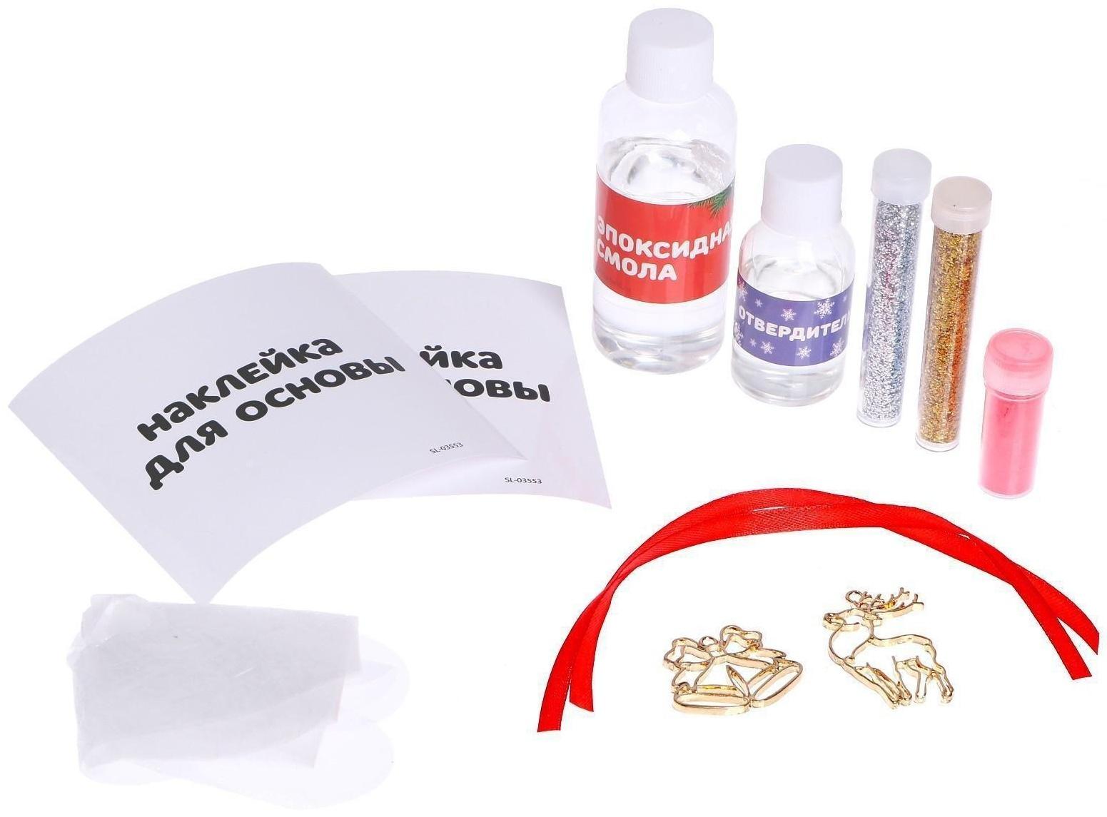 Набор для опытов, украшения из эпоксидной смолы, «Олень и колокольчики»