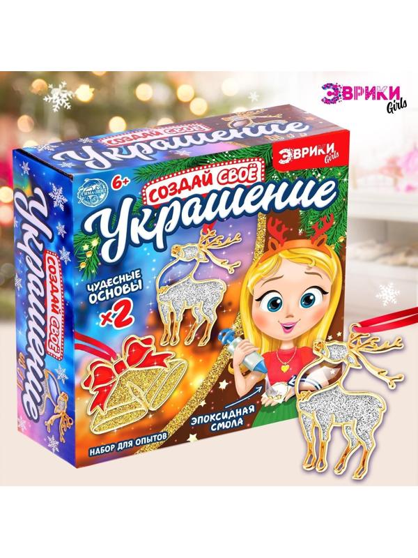 Набор для опытов, украшения из эпоксидной смолы, «Олень и колокольчики»