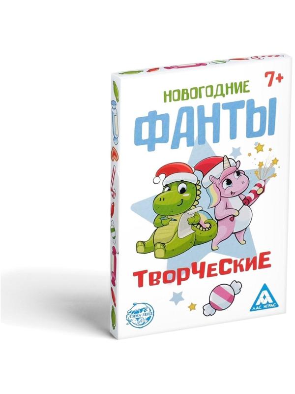 Фанты новогодние «Творческие» для всей семьи, 20 карт, 7+