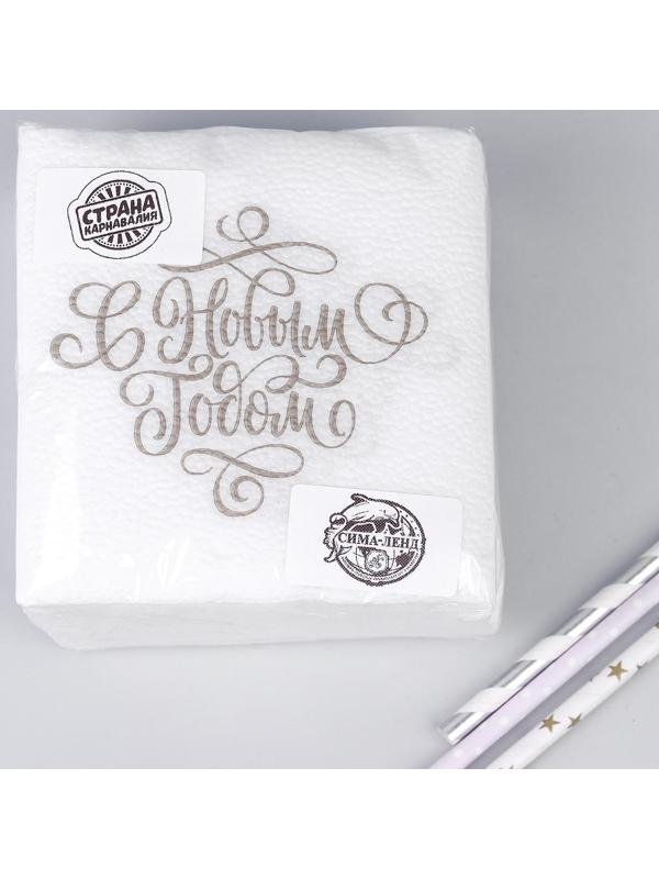 Салфетки бумажные однослойные «С Новым Годом» золотые буквы, 24х24 см, набор 50 шт.
