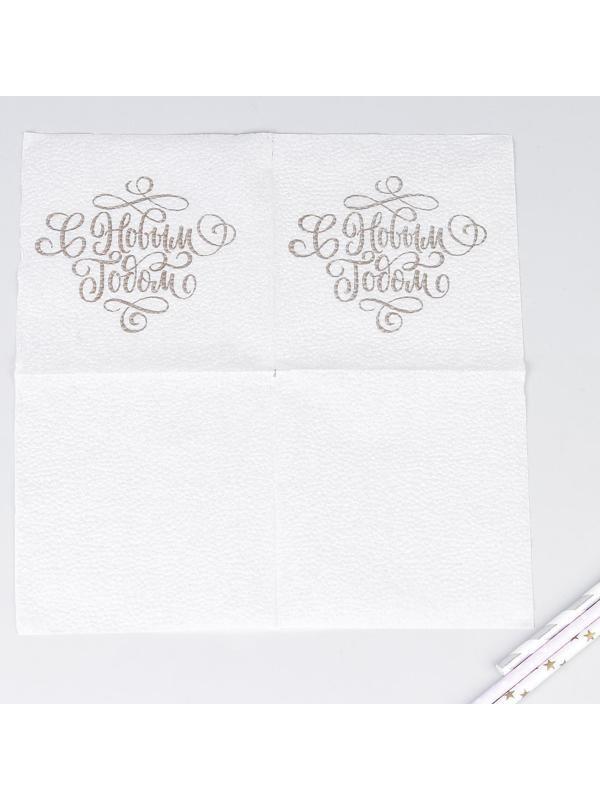 Салфетки бумажные однослойные «С Новым Годом» золотые буквы, 24х24 см, набор 50 шт.