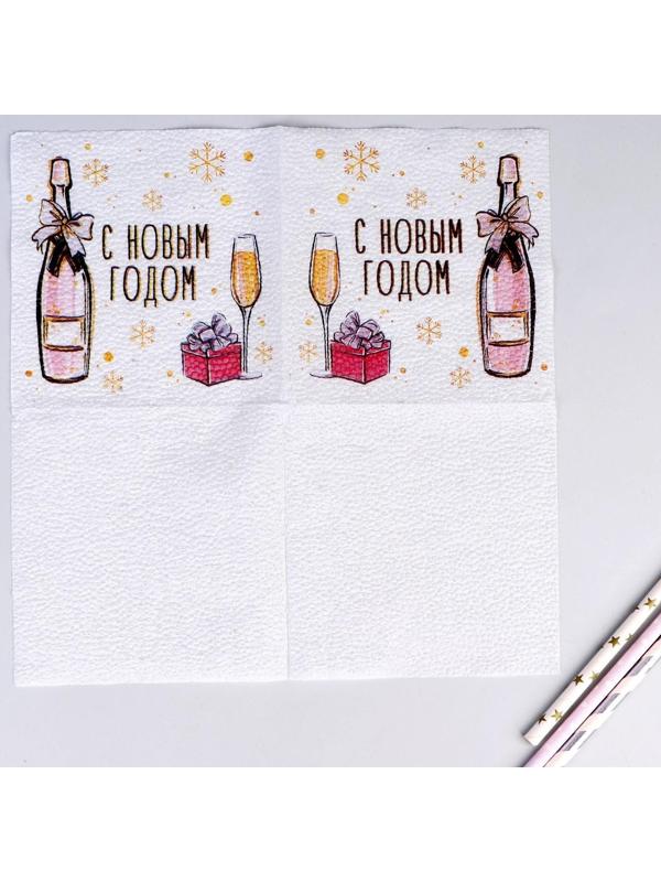 Салфетки бумажные однослойные «С Новым Годом», 24х24 см, набор 20 шт.