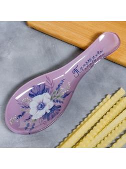 Подставка под ложку «Приятного аппетита», 21,2 х 7,5 см