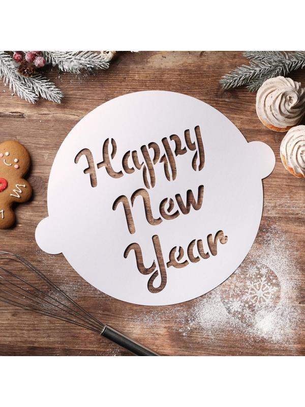 Трафарет для выпечки «Счастливого праздника», 35,2 × 30 см