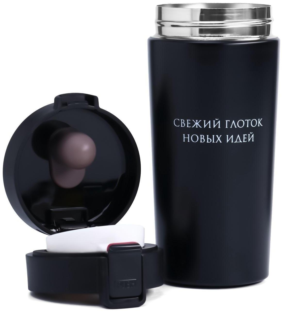 Термокружка, серия: Style,