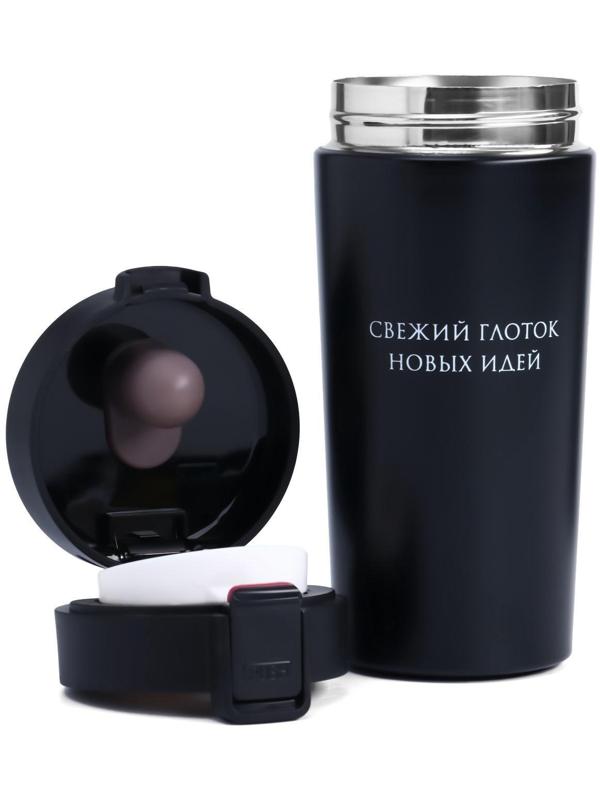 Термокружка, серия: Style,