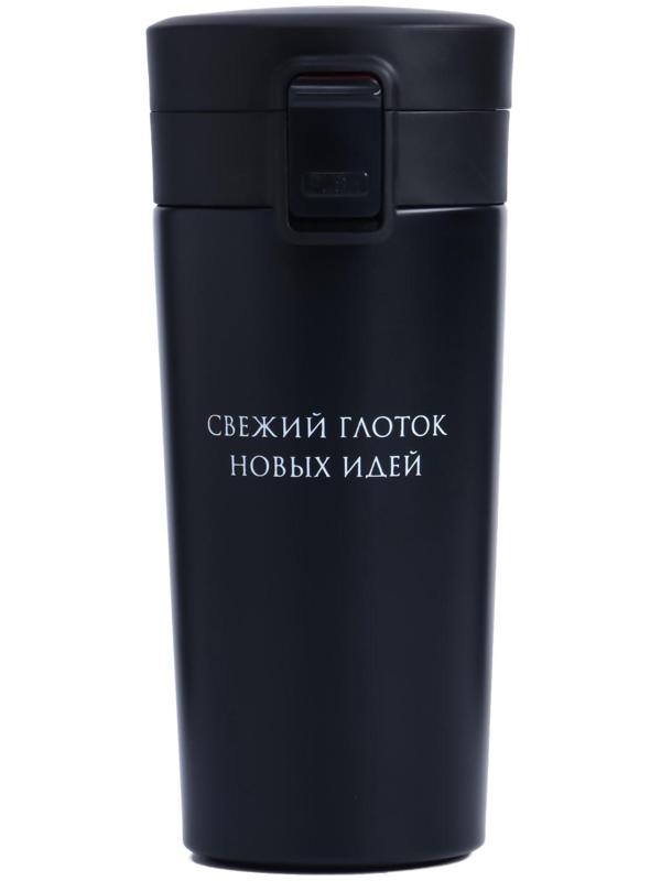 Термокружка, серия: Style,