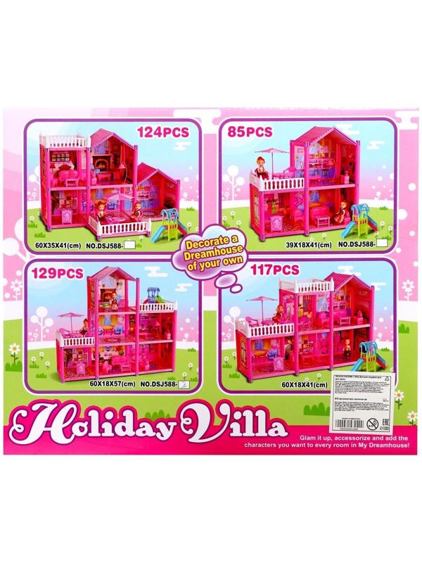 Дом для кукол «Коттедж» с куклами и аксессуарами