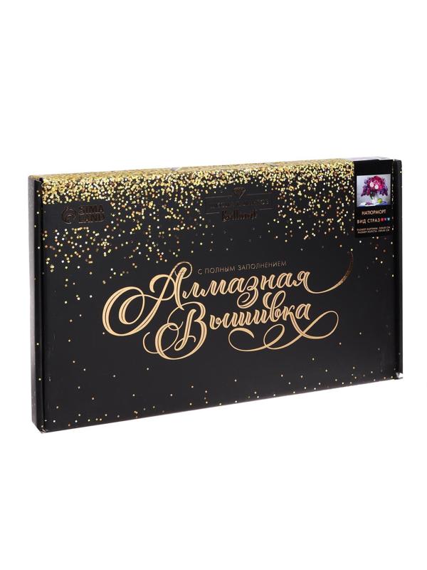 Алмазная мозаика с полным заполнением «Натюрморт» 30х40 см, холст, ёмкость