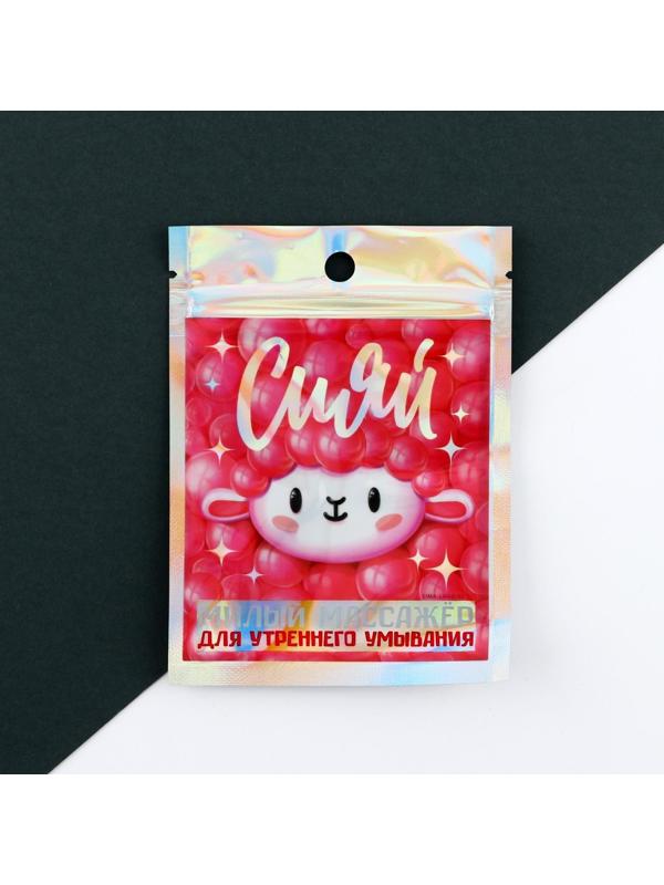 Массажёр для лица в пакете «Сияй», розовый, 6,5*5 см