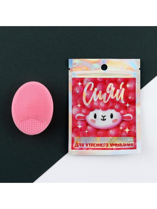 Массажёр для лица в пакете «Сияй», розовый, 6,5*5 см