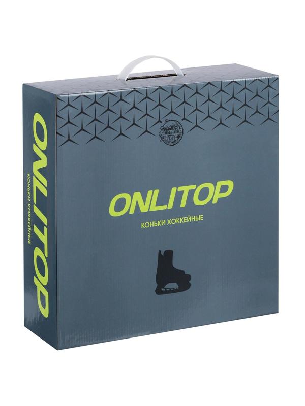 Коньки хоккейные 225L, искусственная кожа, размер 38