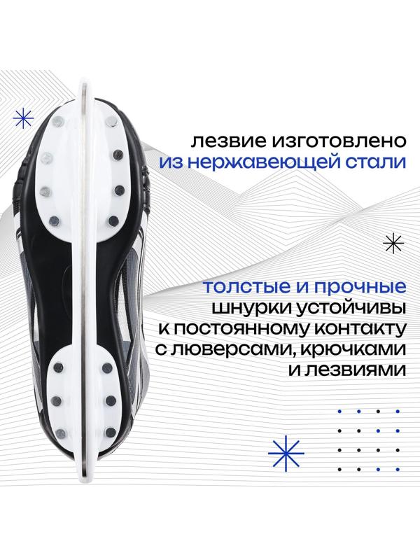 Коньки хоккейные 225L, искусственная кожа, размер 38