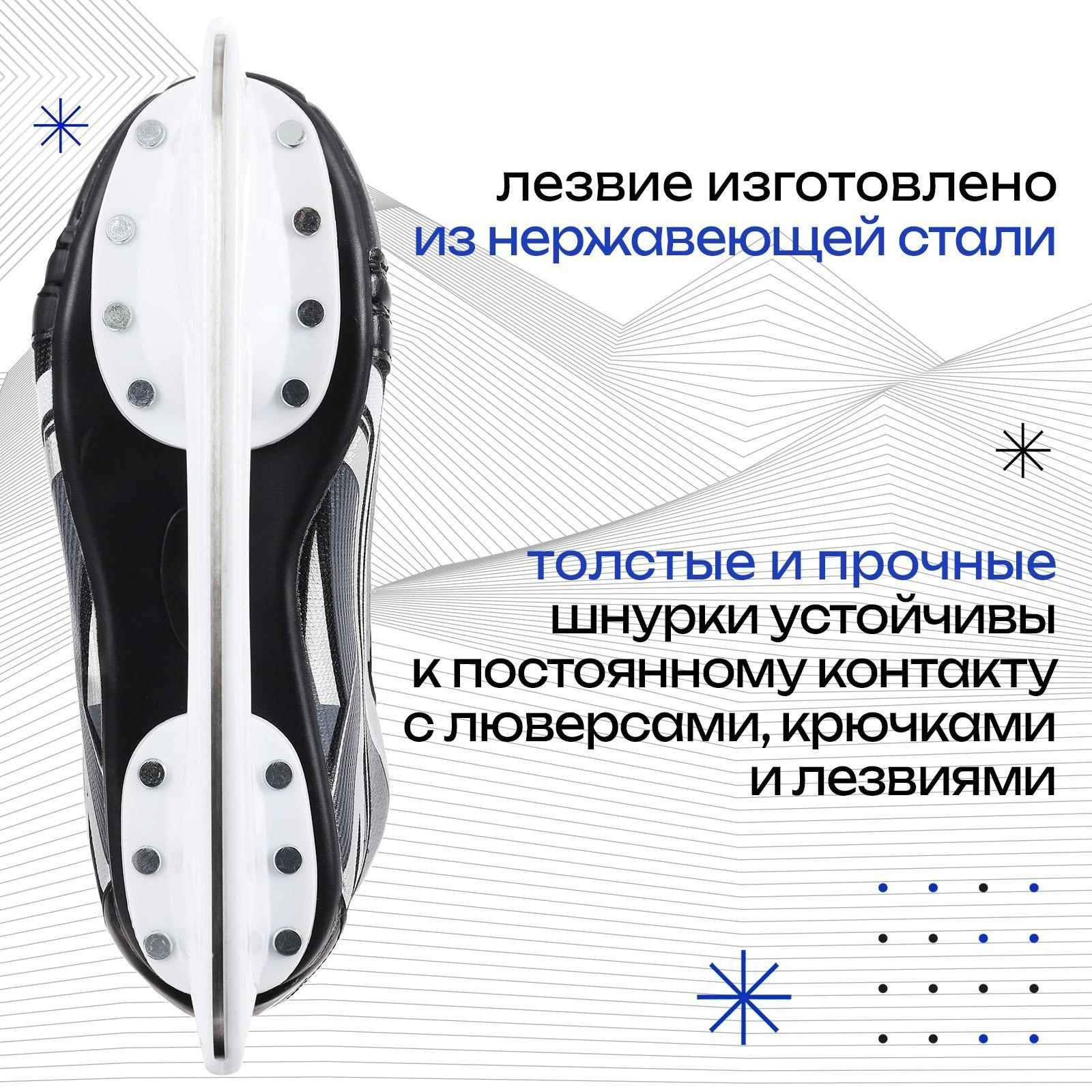 Коньки хоккейные 225L, искусственная кожа, размер 39