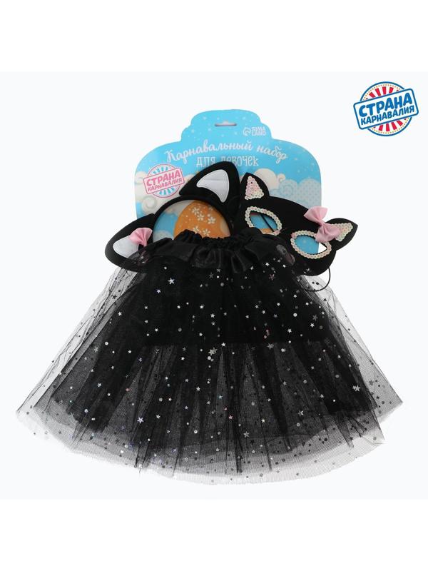 Карнавальный набор «Кошечка», ободок, маска, юбка