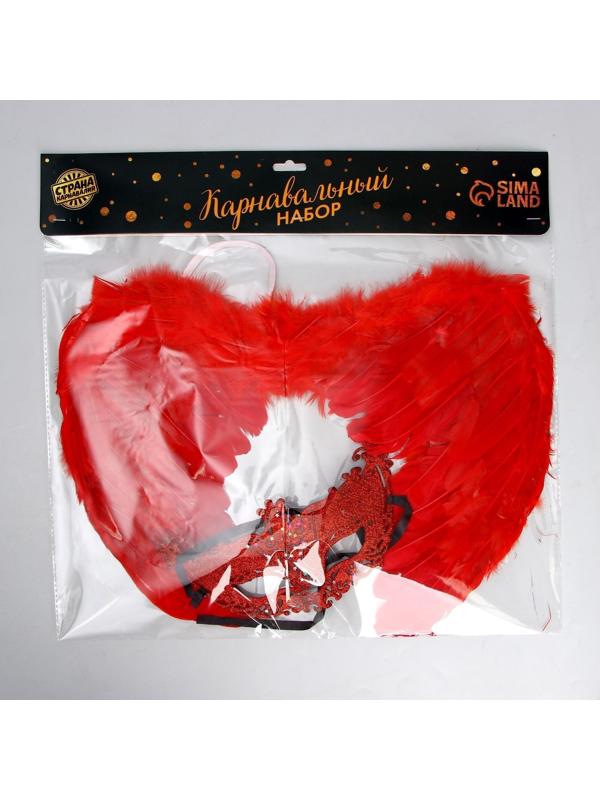 Карнавальный набор «Красный ангел», крылья, маска