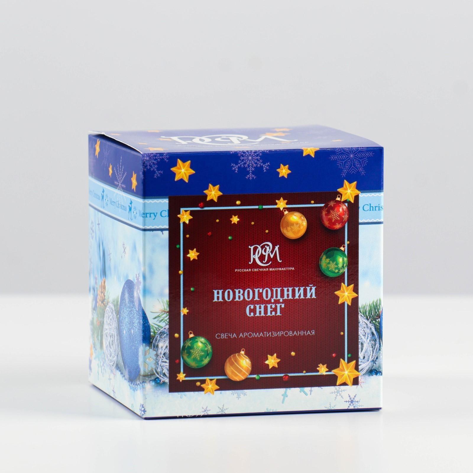 Свеча ароматическая в стакане 