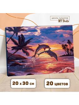 Картина по номерам на холсте с подрамником «Игра дельфинов» 20х30 см