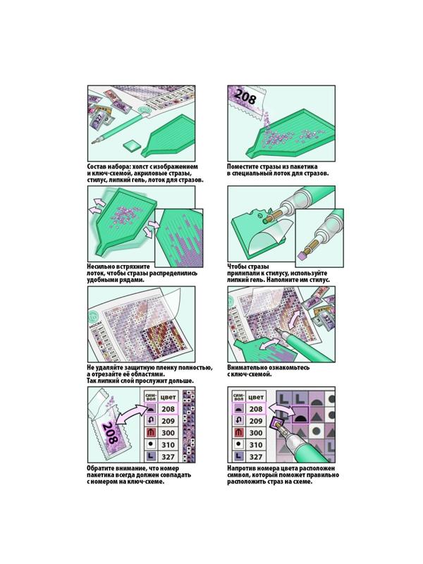 Алмазная мозаика на подрамнике 30x40 с частичным заполнением «Павлины»