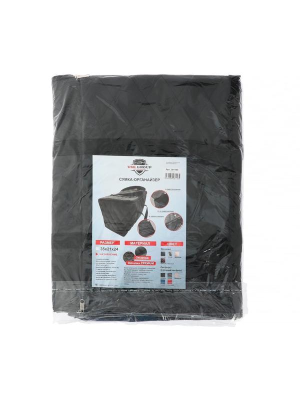 Сумка-органайзер автомобильная, экокожа, ромб, черный 35 х 21 х 24 см