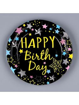 Тарелки бумажные «С днём рождения», набор 6 шт., цвет чёрный