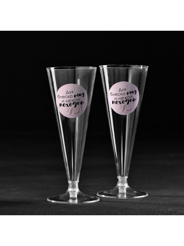 Набор пластиковых бокалов под шампанское «Для блеска глаз», 150-180 мл (6 шт)