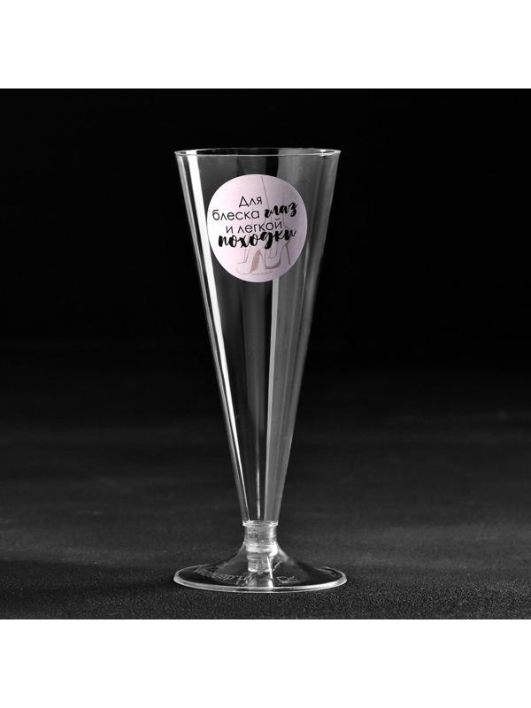 Набор пластиковых бокалов под шампанское «Для блеска глаз», 150-180 мл (6 шт)