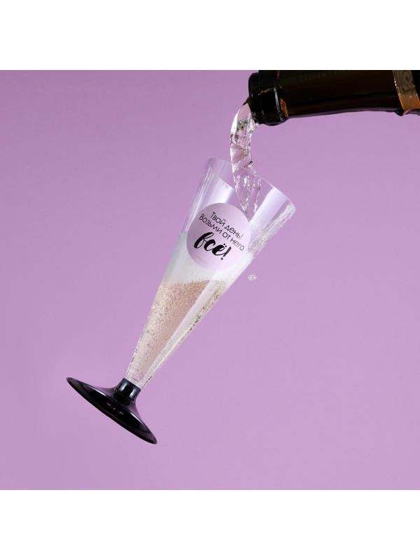 Набор пластиковых бокалов под шампанское «Твой день», 150-180 мл (6 шт)