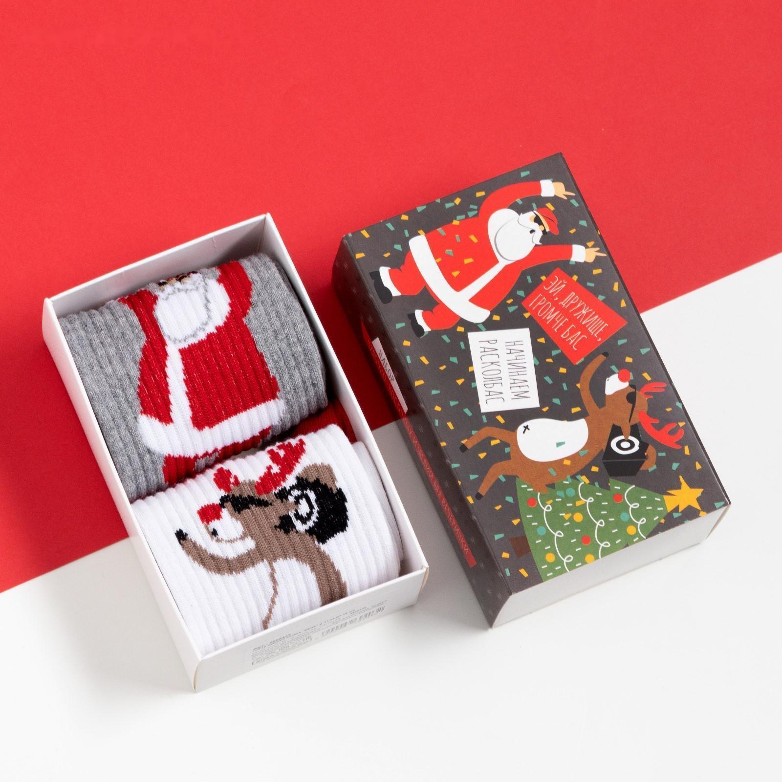 Набор новогодних мужских носков 