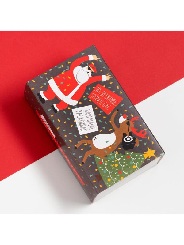 Набор новогодних мужских носков 