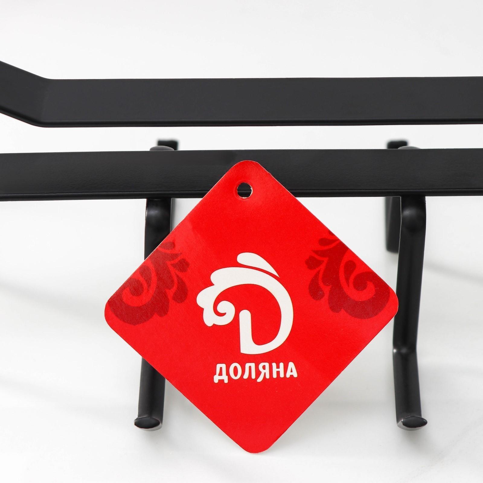 Держатель для кружек подвесной Доляна, на 10 предметов, цвет чёрный