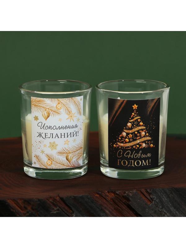 Новогодние свечи в стакане (набор 2 шт.) «Исполнения желаний», аромат ваниль