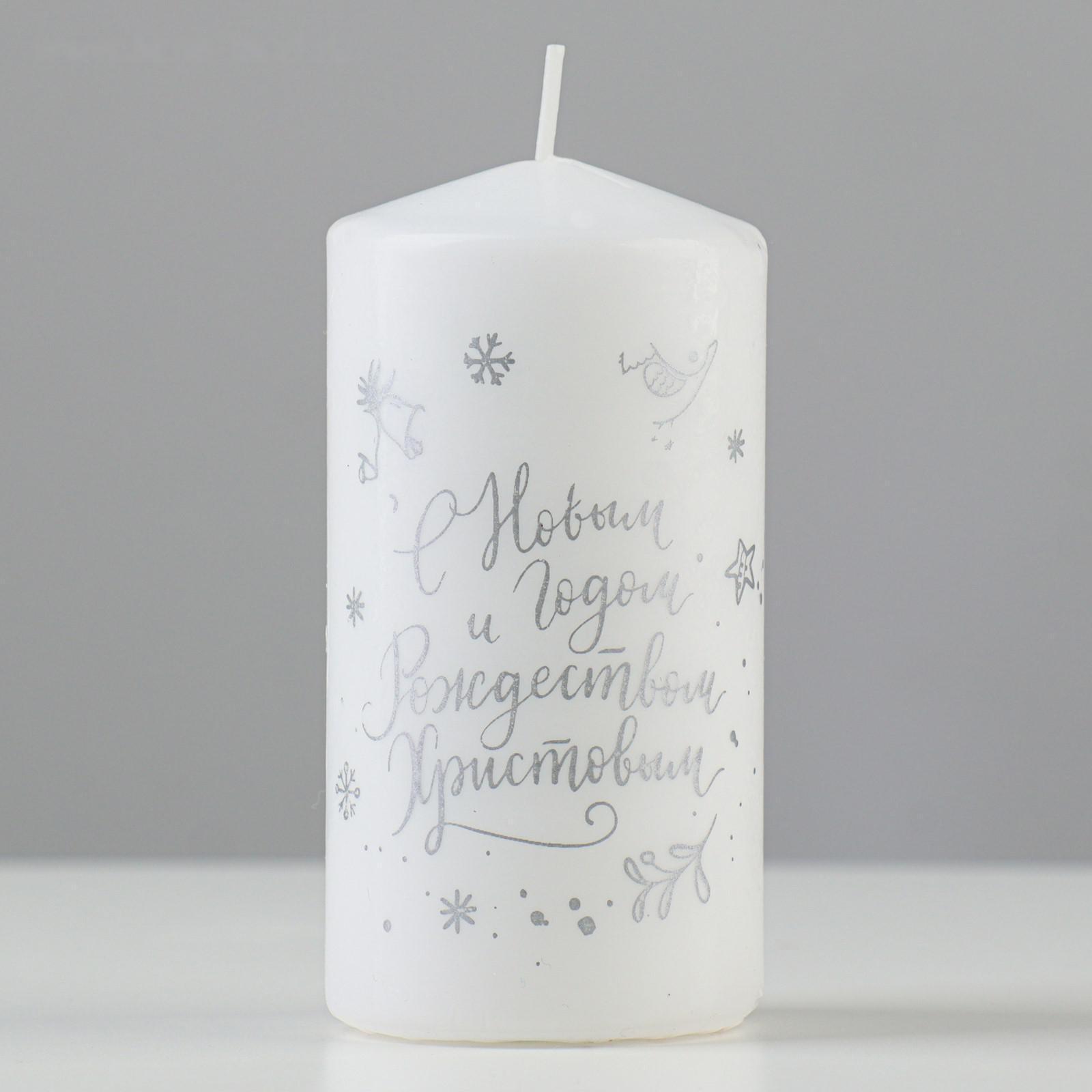 Свеча - цилиндр 