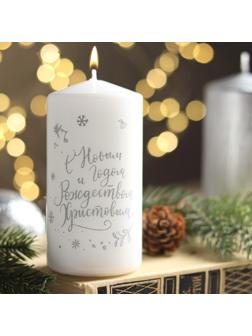 Свеча - цилиндр 