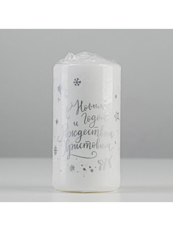 Свеча - цилиндр 