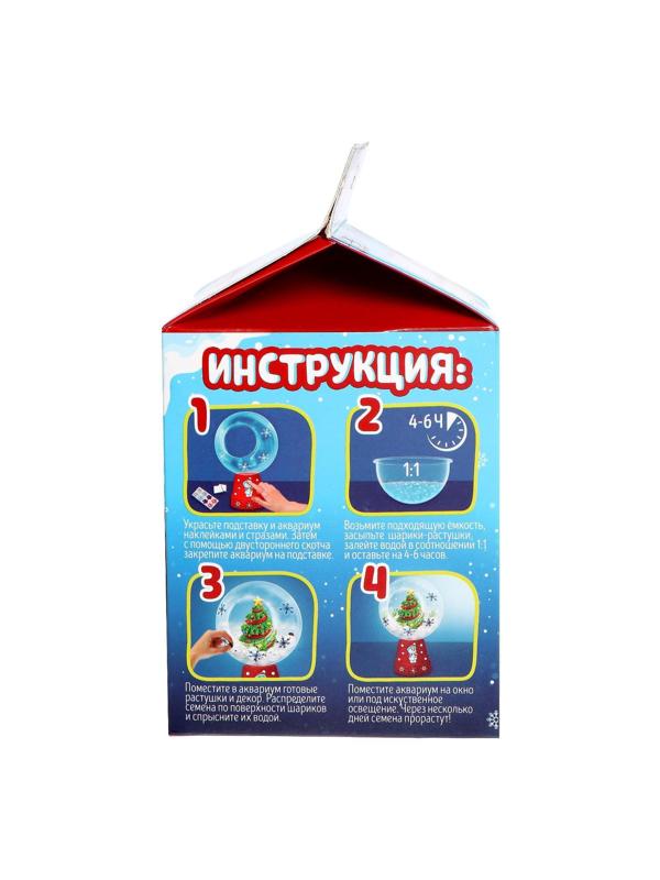 Набор для опытов «Новогодний флорариум»