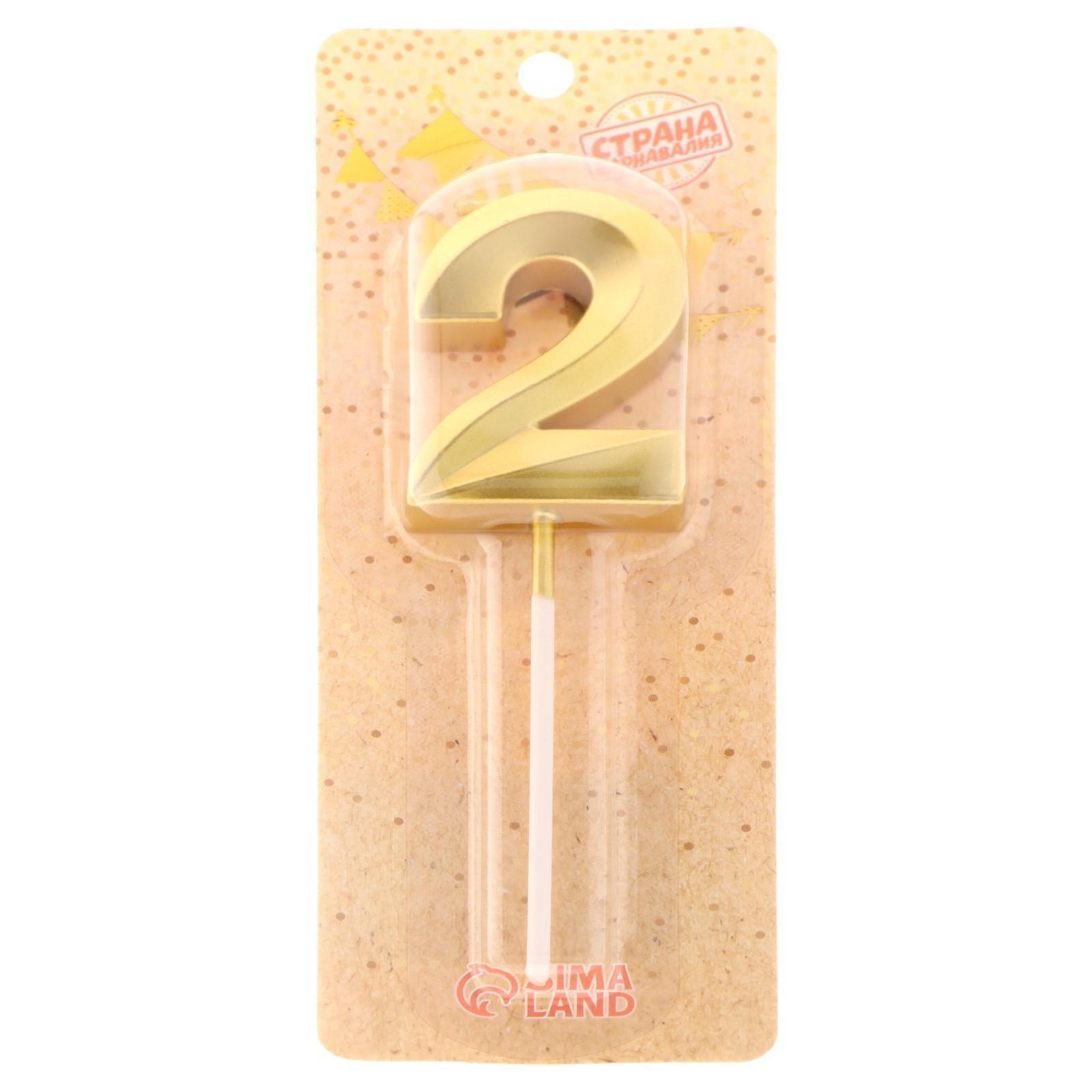 Свеча в торт на шпажке «‎Грань», цифра 