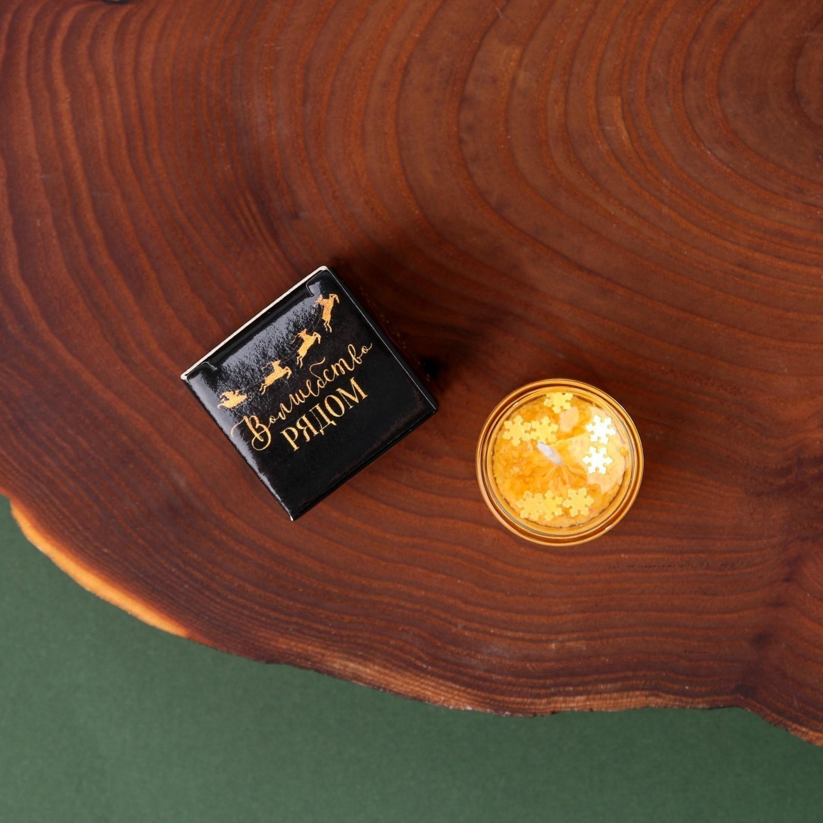 Новогодняя гелевая свеча Зима это ..«Золотой шик», без аромата, 2,5 х 2,5 х 2,5 см