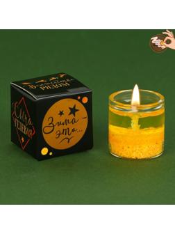 Новогодняя гелевая свеча Зима это ..«Золотой шик», без аромата, 2,5 х 2,5 х 2,5 см