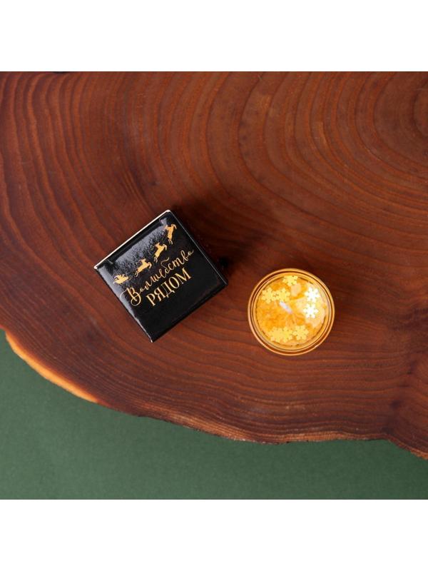 Новогодняя гелевая свеча Зима это ..«Золотой шик», без аромата, 2,5 х 2,5 х 2,5 см