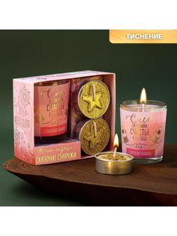 Новогодние свечи «Снег за окном, счастье в сердце», набор 3 шт.