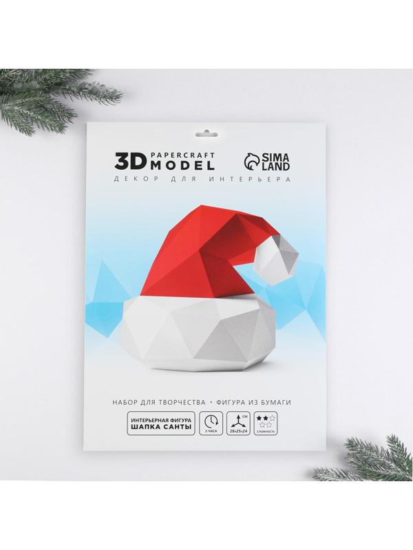 Набор для создания полигональной фигуры «Новогодняя шапка», 32.5 х 44 см
