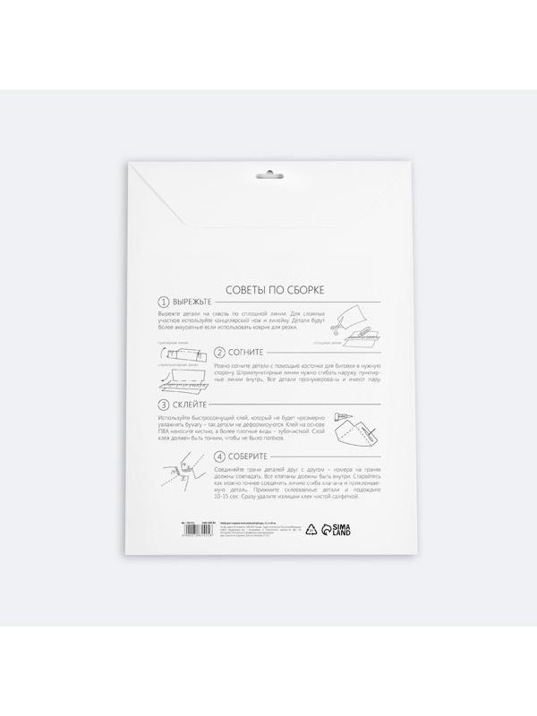 Набор для создания полигональной фигуры «Ёлочка», 32.5 х 44 см